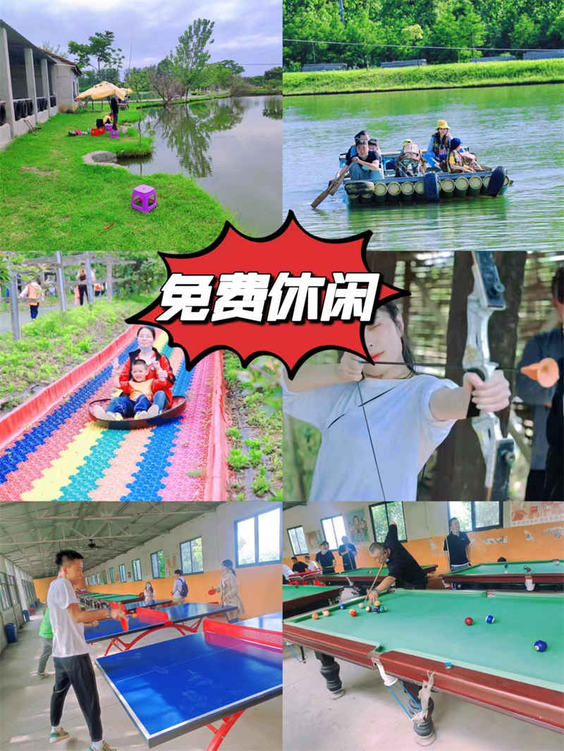 武漢團(tuán)建一日游推薦488.jpg